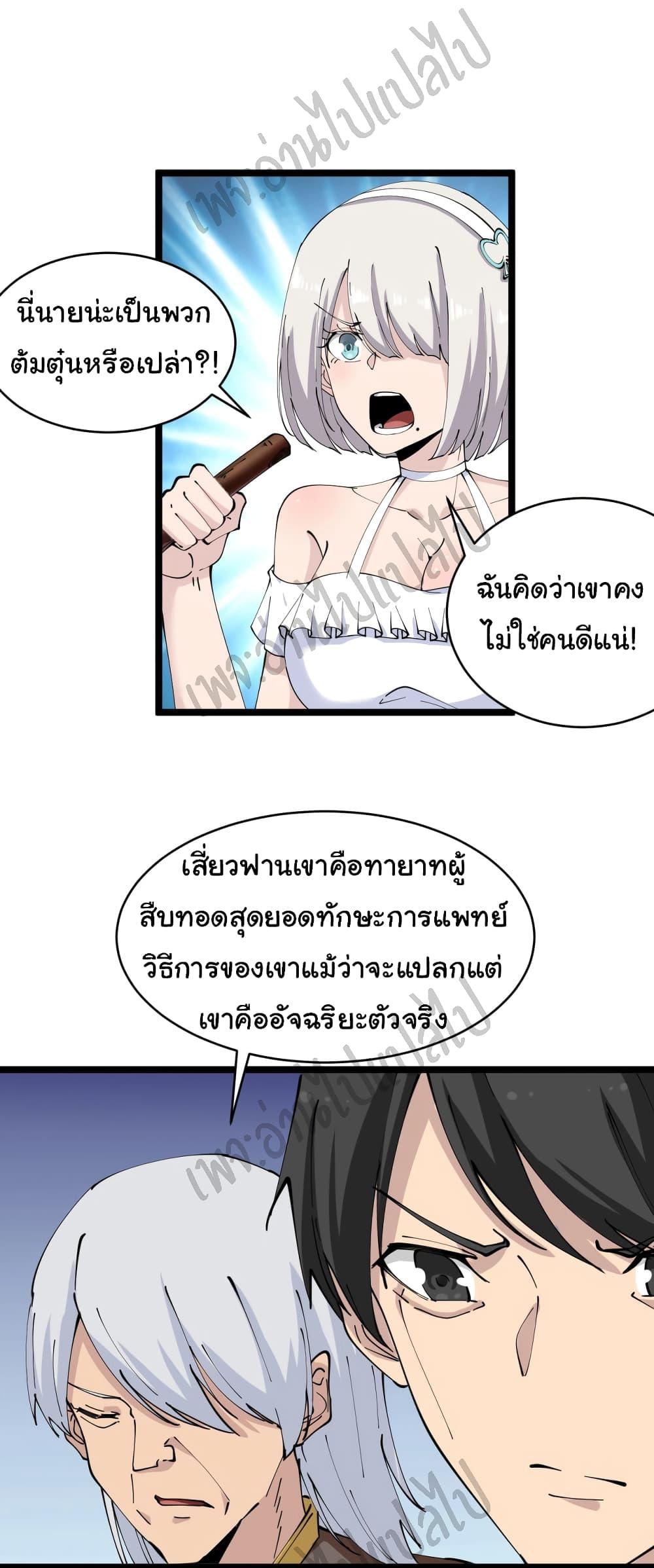 Manga-lc-com อ่านมังงะ อ่านการ์ตูน ออนไลน์ ฟรี Sanjie Taobao Store ตอนที่ 1 2 3 4 5 6 7 8 9 10 11 12 13 14 ฟรี ไม่มีโฆษณา Manga-lc - อ่าน มังงะ อ่าน การ์ตูน ออนไลน์ อ่านมังงะ ฟรี