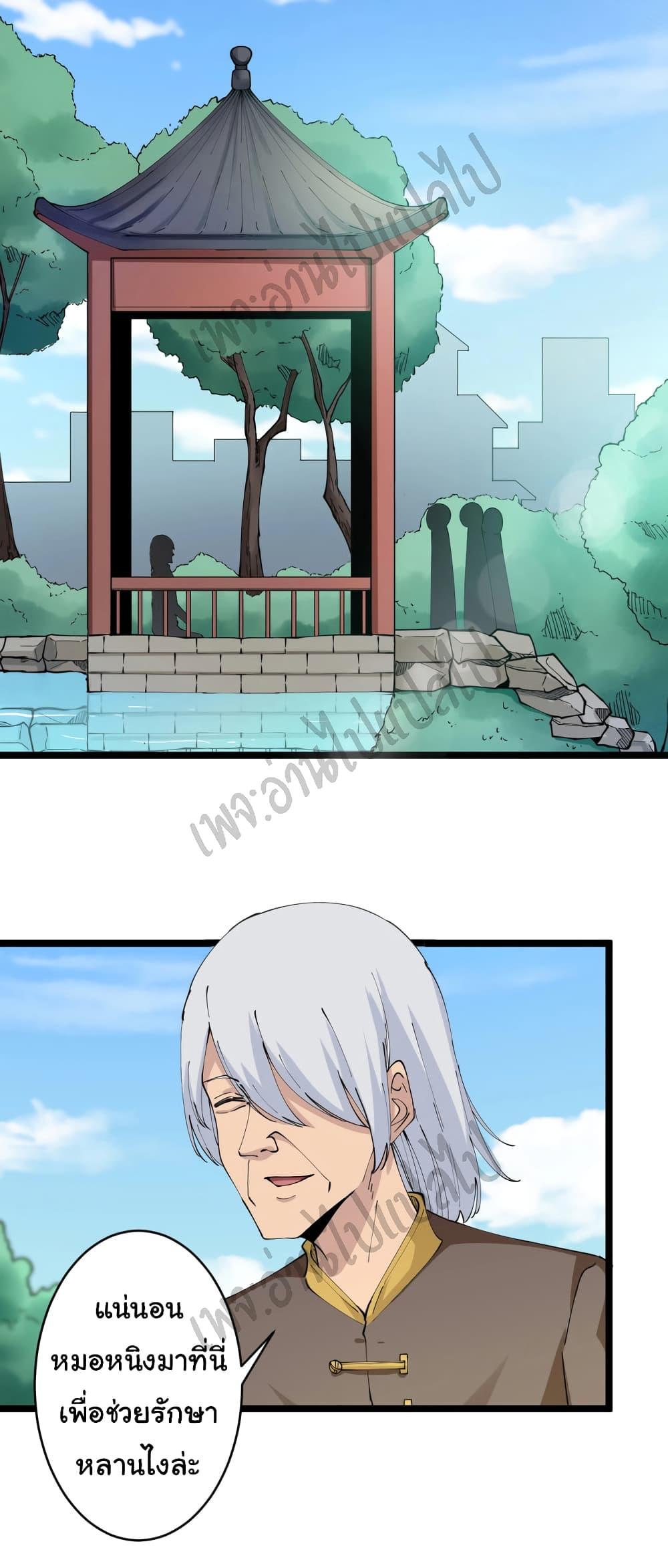 Manga-lc-com อ่านมังงะ อ่านการ์ตูน ออนไลน์ ฟรี Sanjie Taobao Store ตอนที่ 1 2 3 4 5 6 7 8 9 10 11 12 13 14 ฟรี ไม่มีโฆษณา Manga-lc - อ่าน มังงะ อ่าน การ์ตูน ออนไลน์ อ่านมังงะ ฟรี