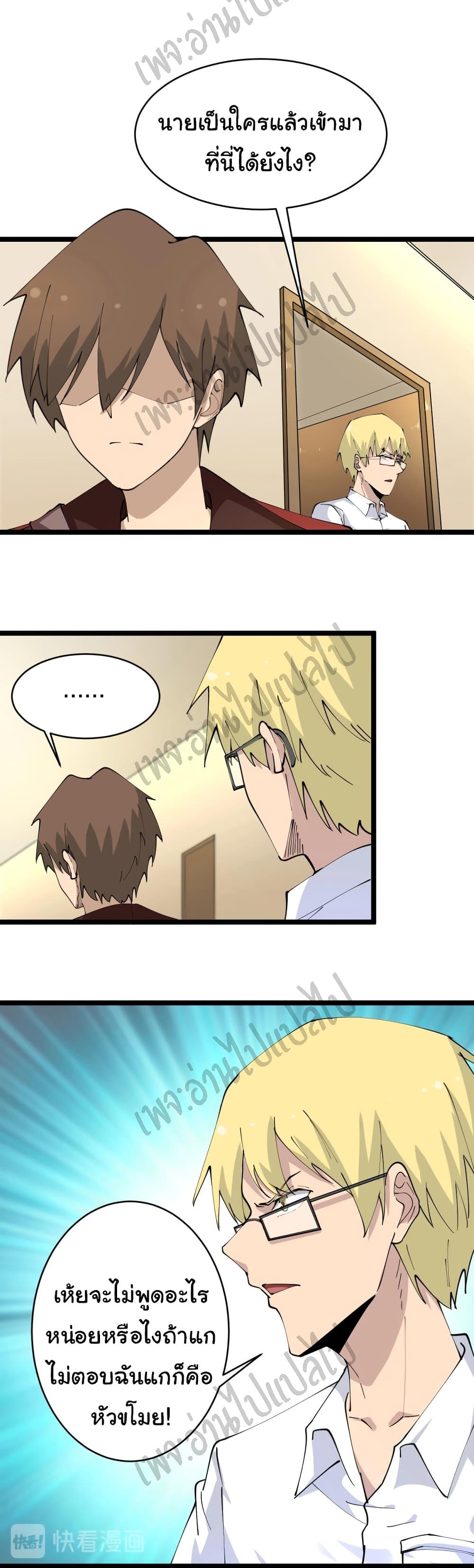 Manga-lc-com อ่านมังงะ อ่านการ์ตูน ออนไลน์ ฟรี Sanjie Taobao Store ตอนที่ 1 2 3 4 5 6 7 8 9 10 11 12 13 14 ฟรี ไม่มีโฆษณา Manga-lc - อ่าน มังงะ อ่าน การ์ตูน ออนไลน์ อ่านมังงะ ฟรี