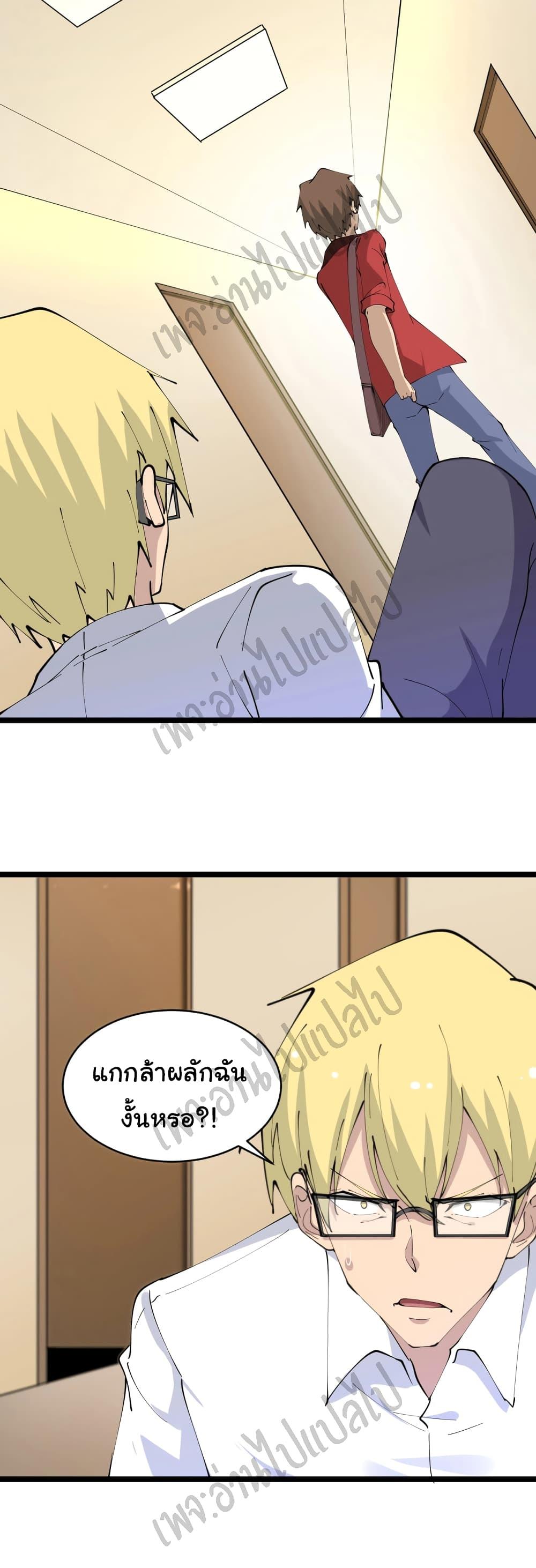 Manga-lc-com อ่านมังงะ อ่านการ์ตูน ออนไลน์ ฟรี Sanjie Taobao Store ตอนที่ 1 2 3 4 5 6 7 8 9 10 11 12 13 14 ฟรี ไม่มีโฆษณา Manga-lc - อ่าน มังงะ อ่าน การ์ตูน ออนไลน์ อ่านมังงะ ฟรี
