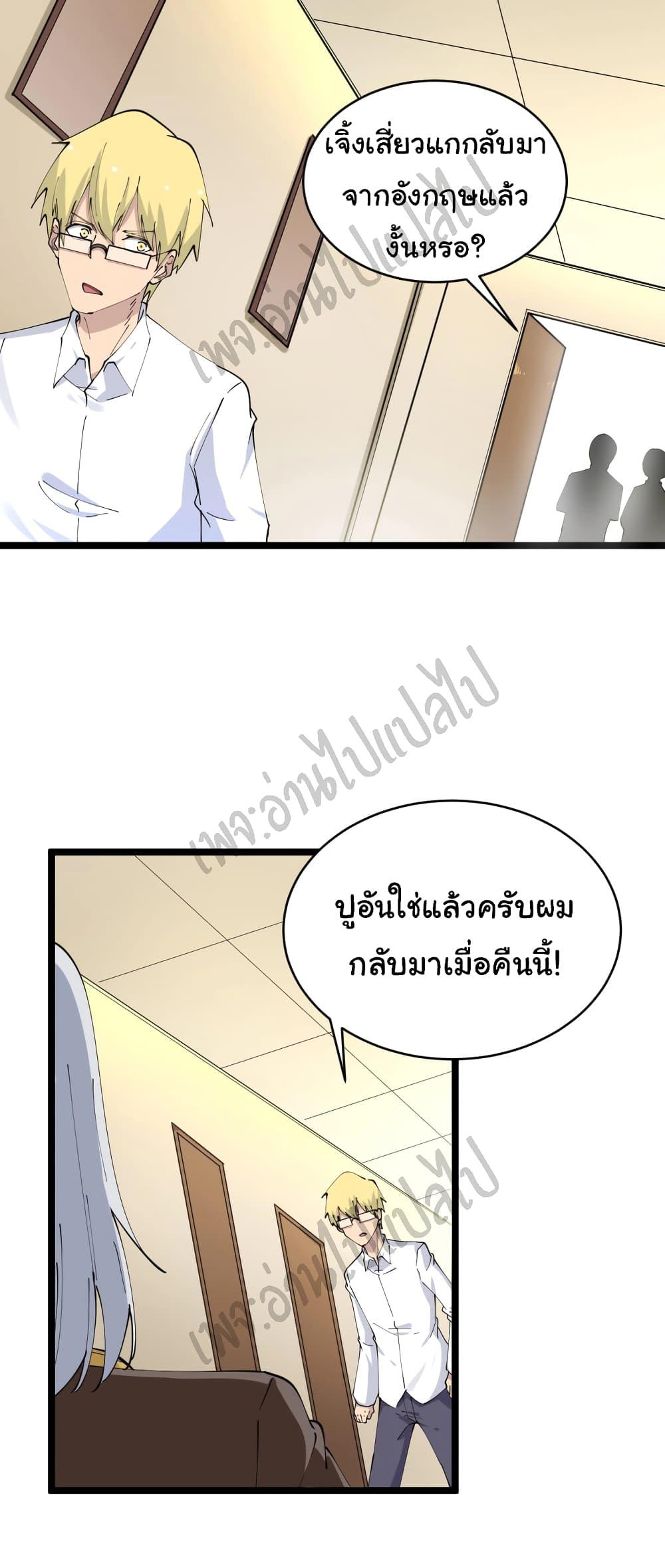 Manga-lc-com อ่านมังงะ อ่านการ์ตูน ออนไลน์ ฟรี Sanjie Taobao Store ตอนที่ 1 2 3 4 5 6 7 8 9 10 11 12 13 14 ฟรี ไม่มีโฆษณา Manga-lc - อ่าน มังงะ อ่าน การ์ตูน ออนไลน์ อ่านมังงะ ฟรี