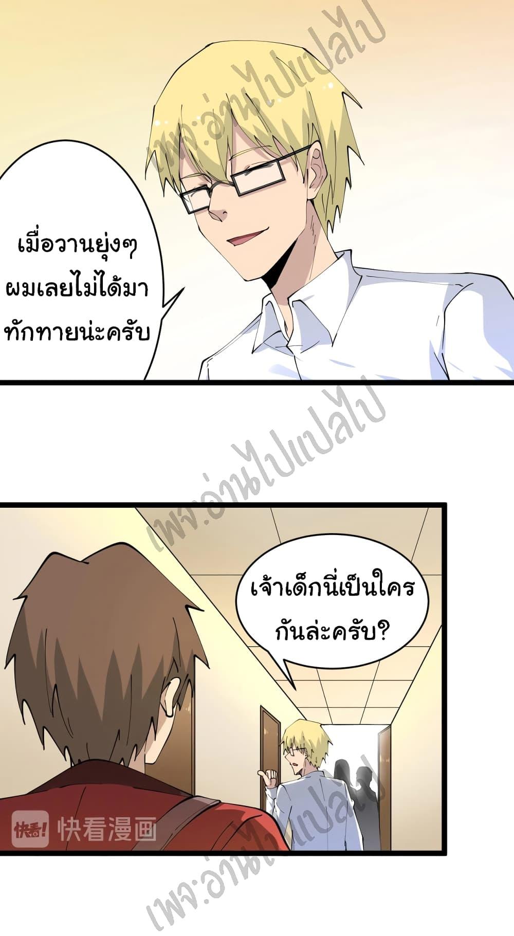 Manga-lc-com อ่านมังงะ อ่านการ์ตูน ออนไลน์ ฟรี Sanjie Taobao Store ตอนที่ 1 2 3 4 5 6 7 8 9 10 11 12 13 14 ฟรี ไม่มีโฆษณา Manga-lc - อ่าน มังงะ อ่าน การ์ตูน ออนไลน์ อ่านมังงะ ฟรี