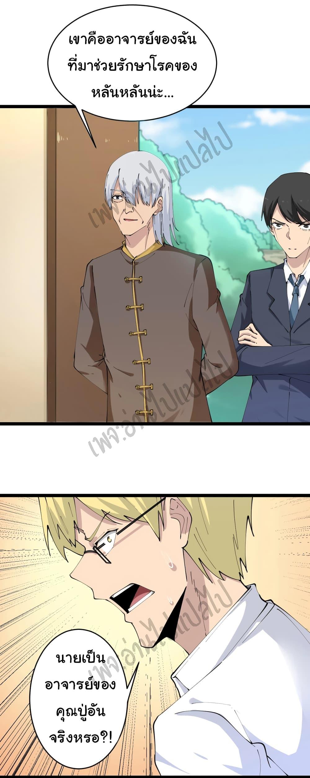 Manga-lc-com อ่านมังงะ อ่านการ์ตูน ออนไลน์ ฟรี Sanjie Taobao Store ตอนที่ 1 2 3 4 5 6 7 8 9 10 11 12 13 14 ฟรี ไม่มีโฆษณา Manga-lc - อ่าน มังงะ อ่าน การ์ตูน ออนไลน์ อ่านมังงะ ฟรี