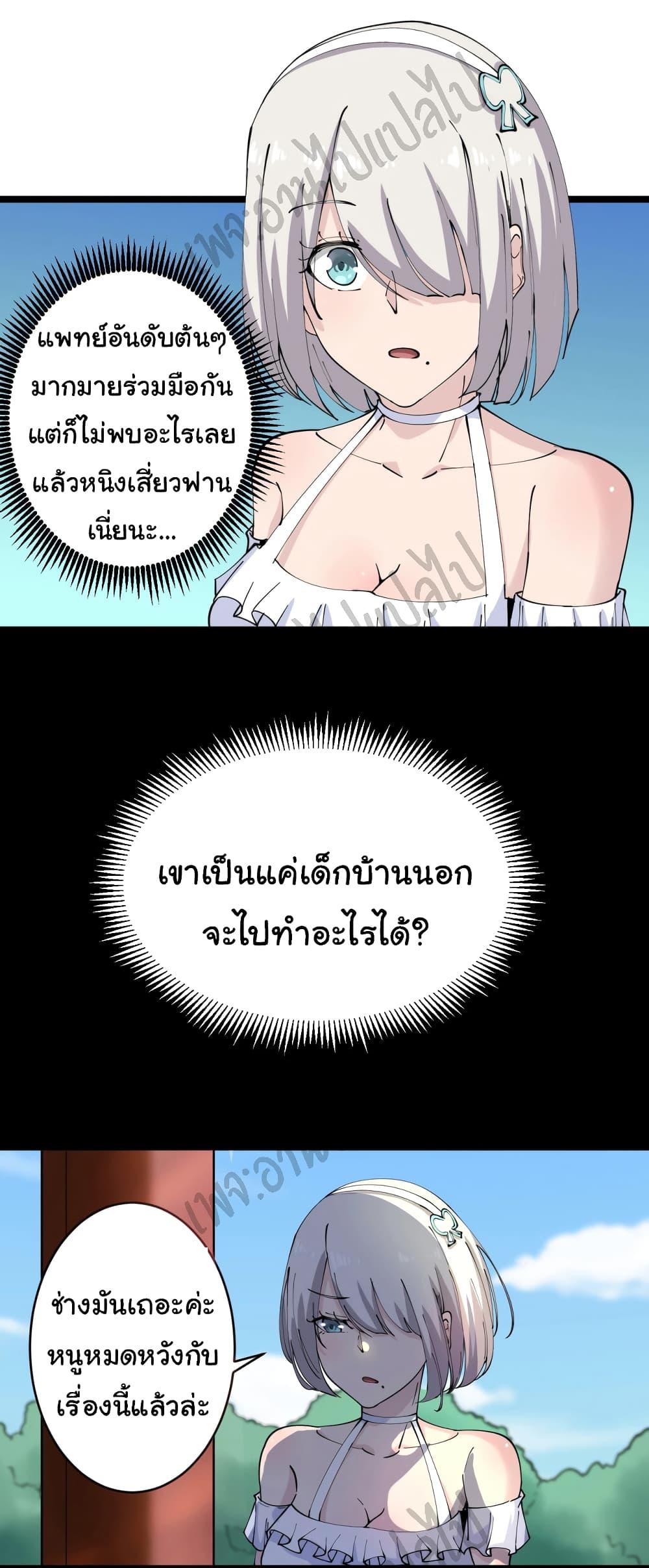 Manga-lc-com อ่านมังงะ อ่านการ์ตูน ออนไลน์ ฟรี Sanjie Taobao Store ตอนที่ 1 2 3 4 5 6 7 8 9 10 11 12 13 14 ฟรี ไม่มีโฆษณา Manga-lc - อ่าน มังงะ อ่าน การ์ตูน ออนไลน์ อ่านมังงะ ฟรี