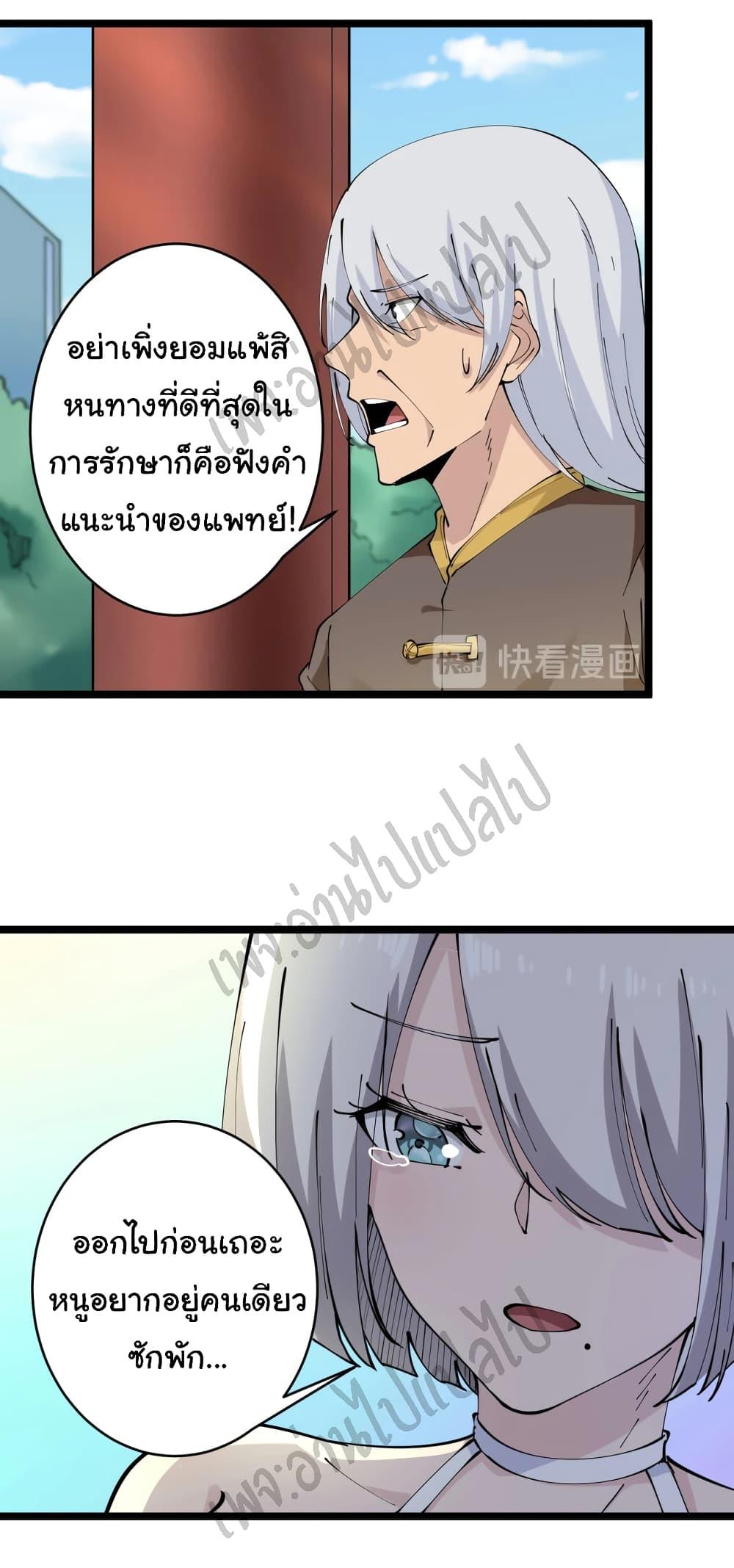 Manga-lc-com อ่านมังงะ อ่านการ์ตูน ออนไลน์ ฟรี Sanjie Taobao Store ตอนที่ 1 2 3 4 5 6 7 8 9 10 11 12 13 14 ฟรี ไม่มีโฆษณา Manga-lc - อ่าน มังงะ อ่าน การ์ตูน ออนไลน์ อ่านมังงะ ฟรี