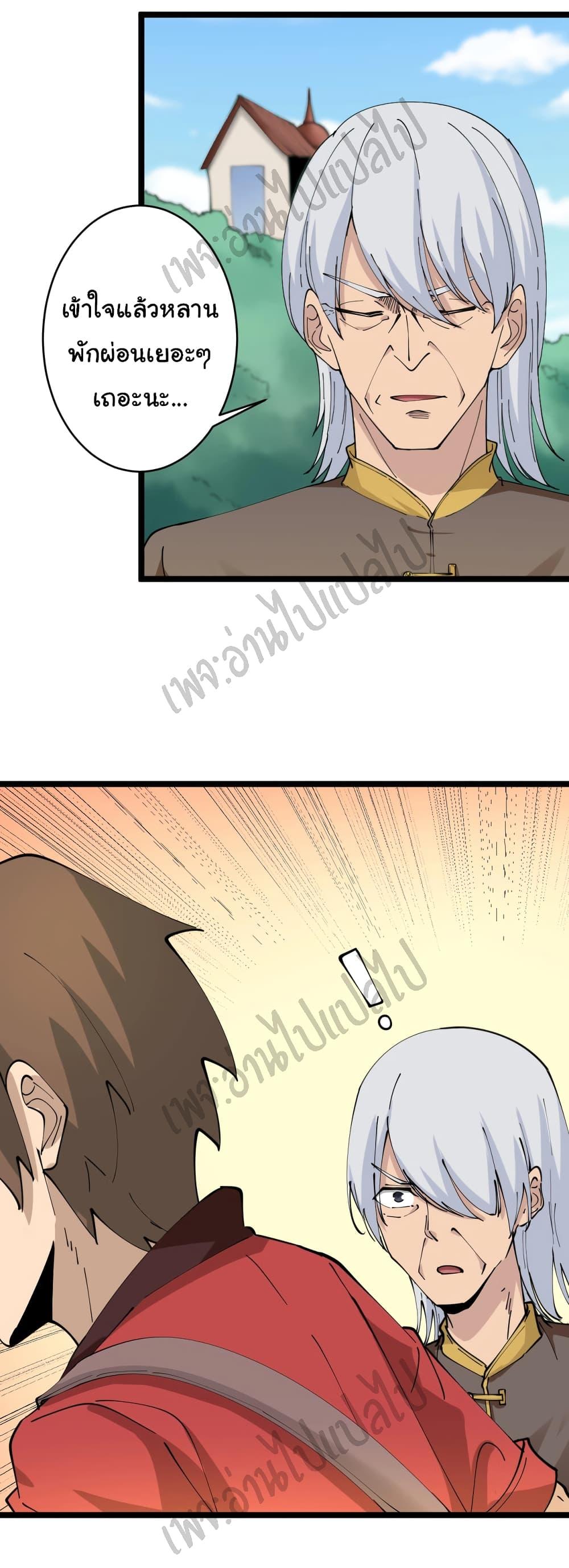Manga-lc-com อ่านมังงะ อ่านการ์ตูน ออนไลน์ ฟรี Sanjie Taobao Store ตอนที่ 1 2 3 4 5 6 7 8 9 10 11 12 13 14 ฟรี ไม่มีโฆษณา Manga-lc - อ่าน มังงะ อ่าน การ์ตูน ออนไลน์ อ่านมังงะ ฟรี