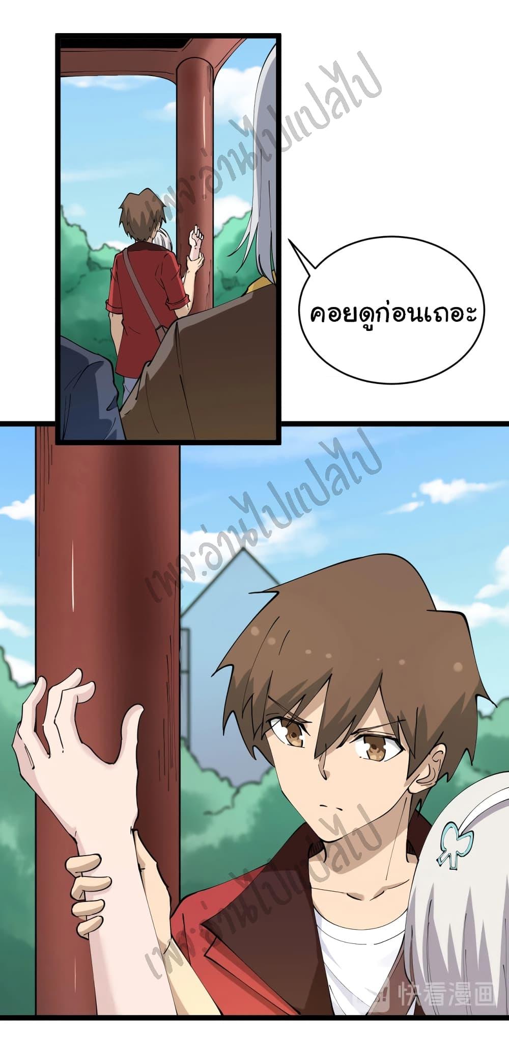 Manga-lc-com อ่านมังงะ อ่านการ์ตูน ออนไลน์ ฟรี Sanjie Taobao Store ตอนที่ 1 2 3 4 5 6 7 8 9 10 11 12 13 14 ฟรี ไม่มีโฆษณา Manga-lc - อ่าน มังงะ อ่าน การ์ตูน ออนไลน์ อ่านมังงะ ฟรี