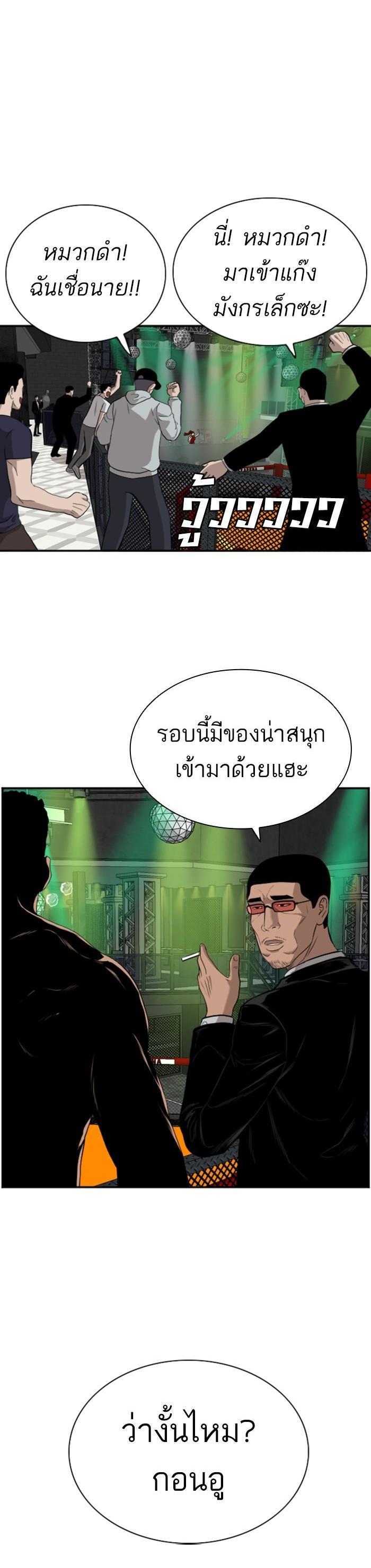 Manga-lc-com อ่านมังงะ อ่านการ์ตูน ออนไลน์ ฟรี Bad Guy ตอนที่ 1 2 3 4 5 6 7 8 9 10 11 12 13 14 ฟรี ไม่มีโฆษณา Manga-lc - อ่าน มังงะ อ่าน การ์ตูน ออนไลน์ อ่านมังงะ ฟรี