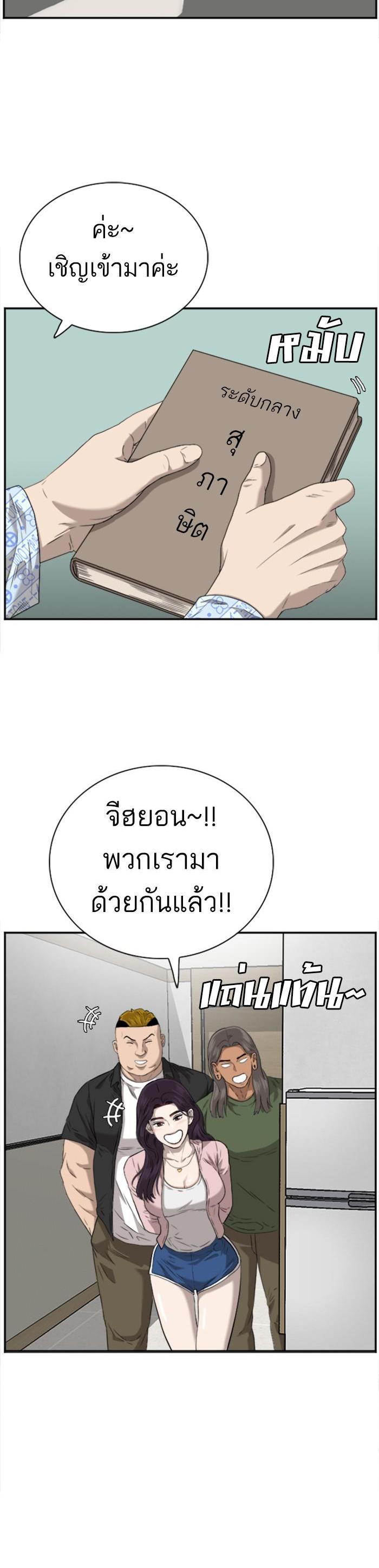 Manga-lc-com อ่านมังงะ อ่านการ์ตูน ออนไลน์ ฟรี Bad Guy ตอนที่ 1 2 3 4 5 6 7 8 9 10 11 12 13 14 ฟรี ไม่มีโฆษณา Manga-lc - อ่าน มังงะ อ่าน การ์ตูน ออนไลน์ อ่านมังงะ ฟรี