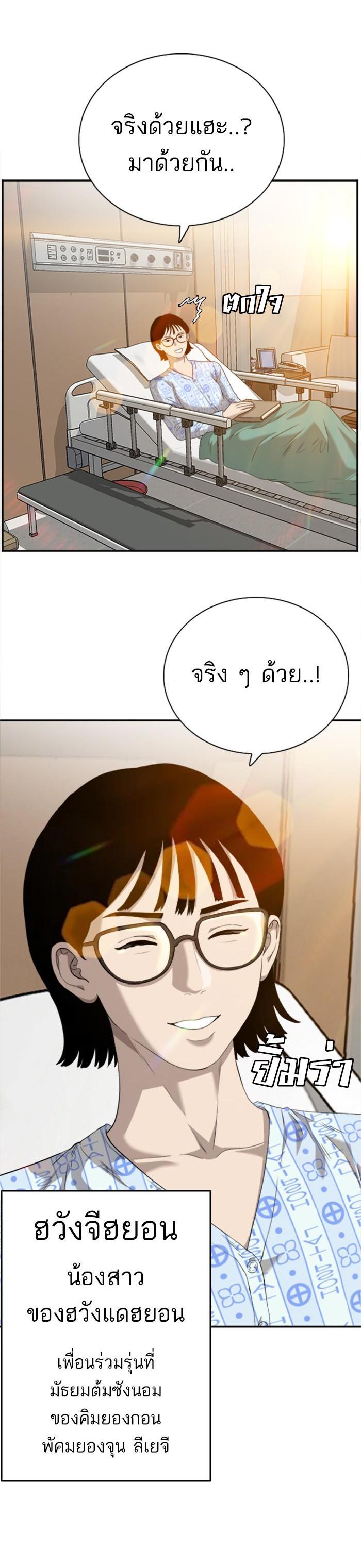 Manga-lc-com อ่านมังงะ อ่านการ์ตูน ออนไลน์ ฟรี Bad Guy ตอนที่ 1 2 3 4 5 6 7 8 9 10 11 12 13 14 ฟรี ไม่มีโฆษณา Manga-lc - อ่าน มังงะ อ่าน การ์ตูน ออนไลน์ อ่านมังงะ ฟรี