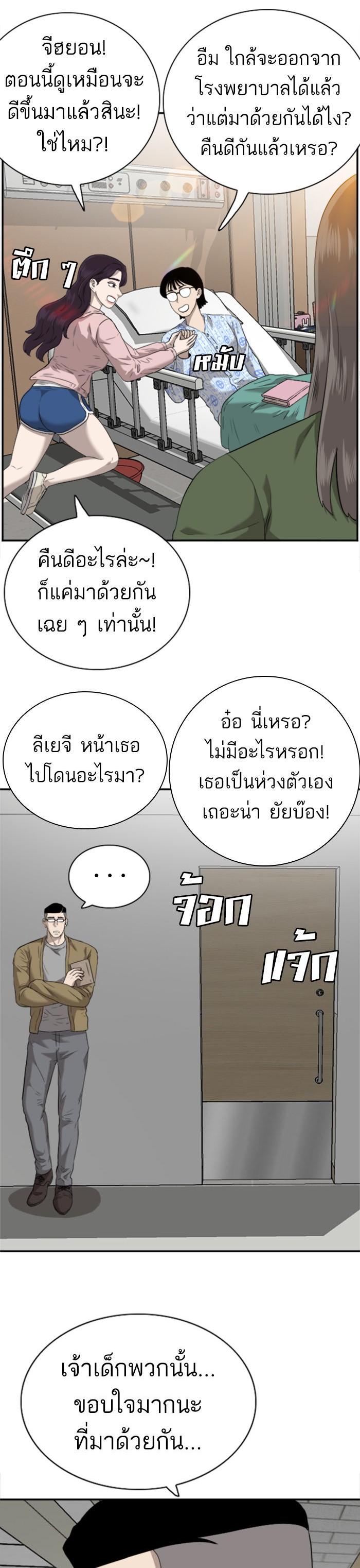 Manga-lc-com อ่านมังงะ อ่านการ์ตูน ออนไลน์ ฟรี Bad Guy ตอนที่ 1 2 3 4 5 6 7 8 9 10 11 12 13 14 ฟรี ไม่มีโฆษณา Manga-lc - อ่าน มังงะ อ่าน การ์ตูน ออนไลน์ อ่านมังงะ ฟรี