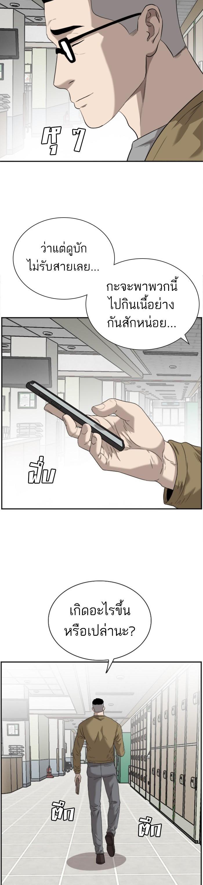 Manga-lc-com อ่านมังงะ อ่านการ์ตูน ออนไลน์ ฟรี Bad Guy ตอนที่ 1 2 3 4 5 6 7 8 9 10 11 12 13 14 ฟรี ไม่มีโฆษณา Manga-lc - อ่าน มังงะ อ่าน การ์ตูน ออนไลน์ อ่านมังงะ ฟรี