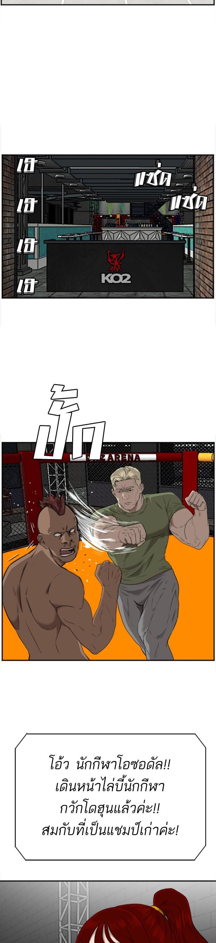 Manga-lc-com อ่านมังงะ อ่านการ์ตูน ออนไลน์ ฟรี Bad Guy ตอนที่ 1 2 3 4 5 6 7 8 9 10 11 12 13 14 ฟรี ไม่มีโฆษณา Manga-lc - อ่าน มังงะ อ่าน การ์ตูน ออนไลน์ อ่านมังงะ ฟรี