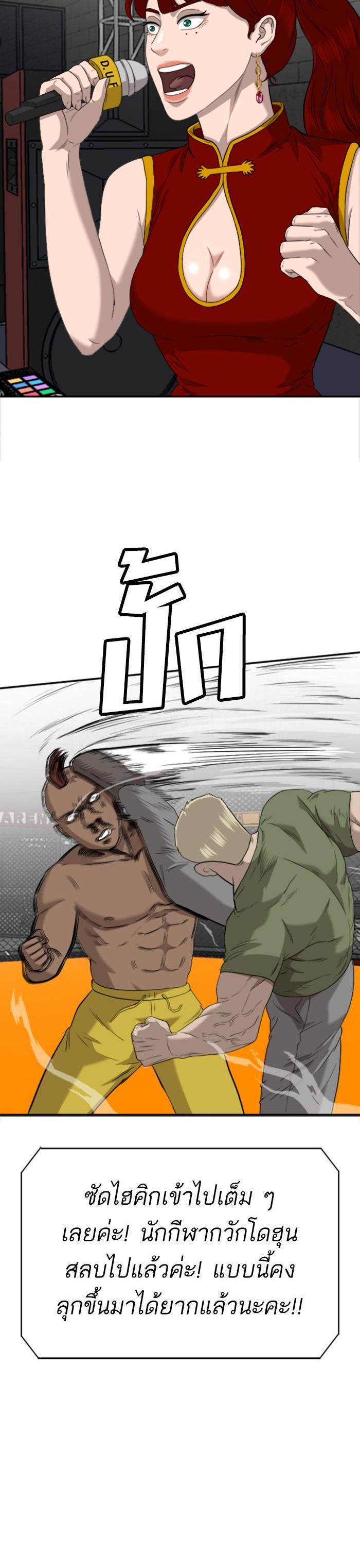 Manga-lc-com อ่านมังงะ อ่านการ์ตูน ออนไลน์ ฟรี Bad Guy ตอนที่ 1 2 3 4 5 6 7 8 9 10 11 12 13 14 ฟรี ไม่มีโฆษณา Manga-lc - อ่าน มังงะ อ่าน การ์ตูน ออนไลน์ อ่านมังงะ ฟรี