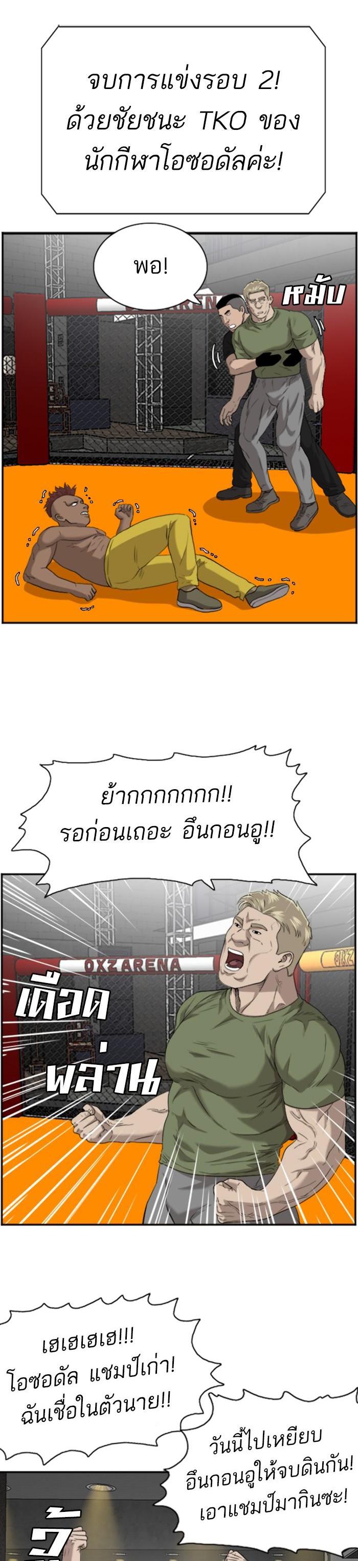Manga-lc-com อ่านมังงะ อ่านการ์ตูน ออนไลน์ ฟรี Bad Guy ตอนที่ 1 2 3 4 5 6 7 8 9 10 11 12 13 14 ฟรี ไม่มีโฆษณา Manga-lc - อ่าน มังงะ อ่าน การ์ตูน ออนไลน์ อ่านมังงะ ฟรี