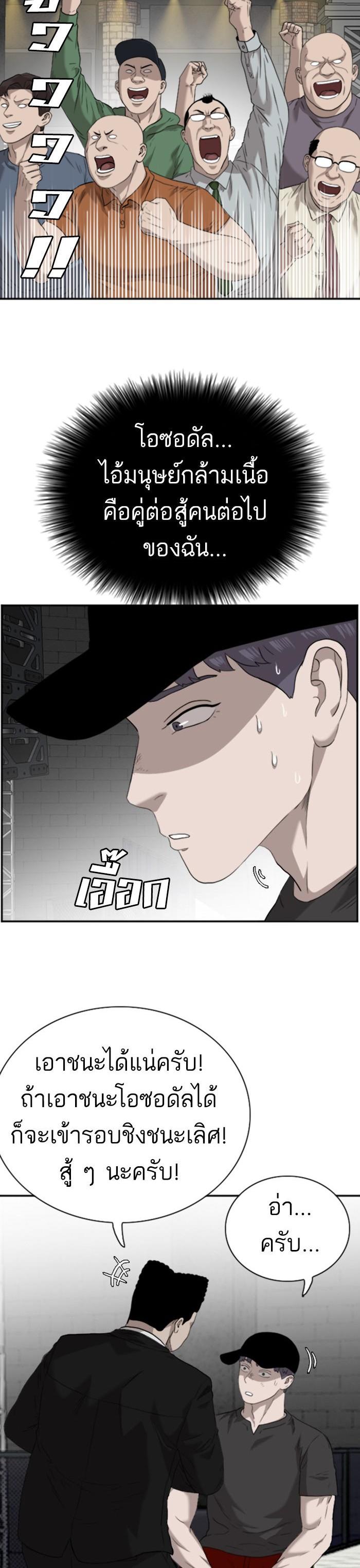Manga-lc-com อ่านมังงะ อ่านการ์ตูน ออนไลน์ ฟรี Bad Guy ตอนที่ 1 2 3 4 5 6 7 8 9 10 11 12 13 14 ฟรี ไม่มีโฆษณา Manga-lc - อ่าน มังงะ อ่าน การ์ตูน ออนไลน์ อ่านมังงะ ฟรี
