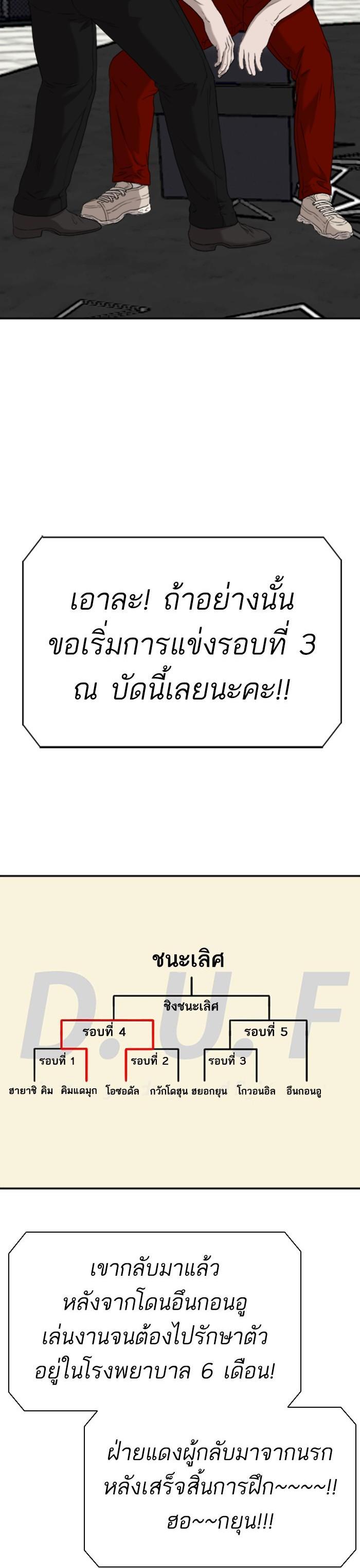 Manga-lc-com อ่านมังงะ อ่านการ์ตูน ออนไลน์ ฟรี Bad Guy ตอนที่ 1 2 3 4 5 6 7 8 9 10 11 12 13 14 ฟรี ไม่มีโฆษณา Manga-lc - อ่าน มังงะ อ่าน การ์ตูน ออนไลน์ อ่านมังงะ ฟรี