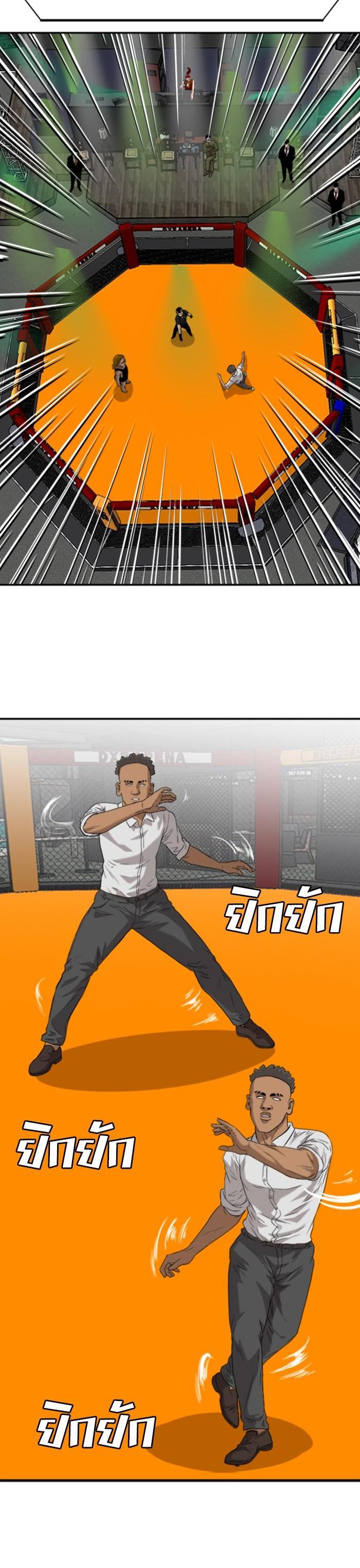 Manga-lc-com อ่านมังงะ อ่านการ์ตูน ออนไลน์ ฟรี Bad Guy ตอนที่ 1 2 3 4 5 6 7 8 9 10 11 12 13 14 ฟรี ไม่มีโฆษณา Manga-lc - อ่าน มังงะ อ่าน การ์ตูน ออนไลน์ อ่านมังงะ ฟรี