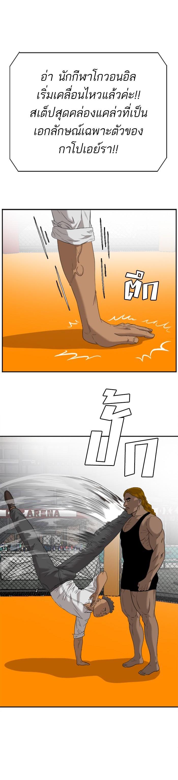 Manga-lc-com อ่านมังงะ อ่านการ์ตูน ออนไลน์ ฟรี Bad Guy ตอนที่ 1 2 3 4 5 6 7 8 9 10 11 12 13 14 ฟรี ไม่มีโฆษณา Manga-lc - อ่าน มังงะ อ่าน การ์ตูน ออนไลน์ อ่านมังงะ ฟรี