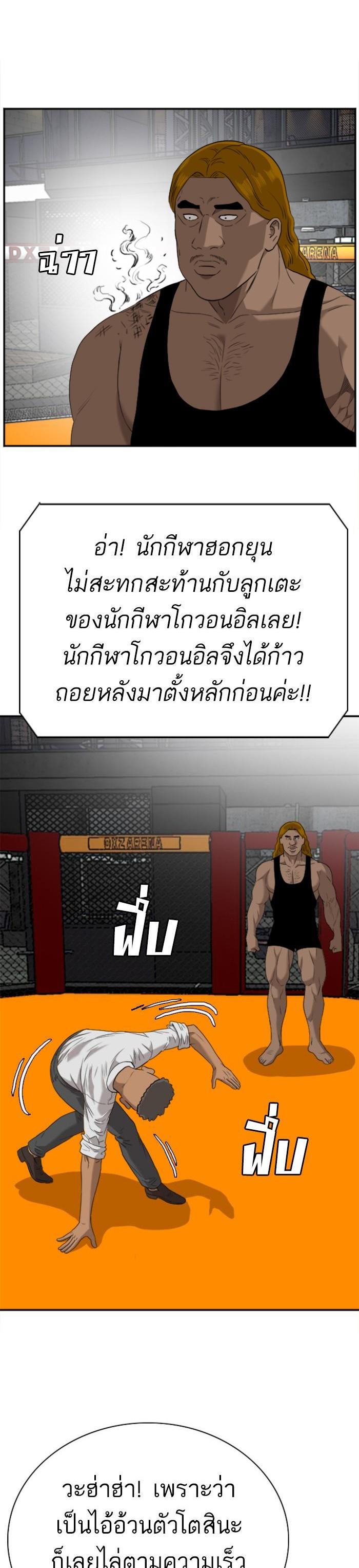 Manga-lc-com อ่านมังงะ อ่านการ์ตูน ออนไลน์ ฟรี Bad Guy ตอนที่ 1 2 3 4 5 6 7 8 9 10 11 12 13 14 ฟรี ไม่มีโฆษณา Manga-lc - อ่าน มังงะ อ่าน การ์ตูน ออนไลน์ อ่านมังงะ ฟรี