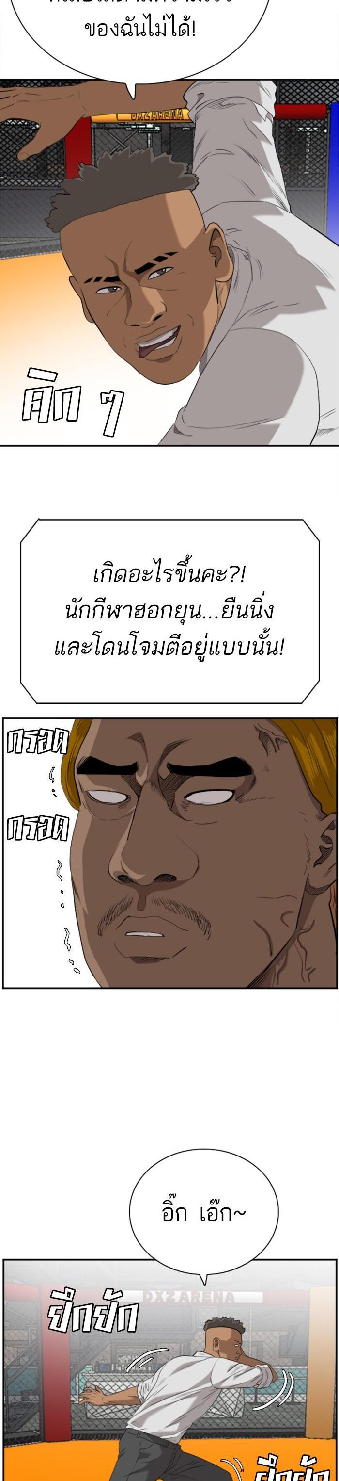 Manga-lc-com อ่านมังงะ อ่านการ์ตูน ออนไลน์ ฟรี Bad Guy ตอนที่ 1 2 3 4 5 6 7 8 9 10 11 12 13 14 ฟรี ไม่มีโฆษณา Manga-lc - อ่าน มังงะ อ่าน การ์ตูน ออนไลน์ อ่านมังงะ ฟรี