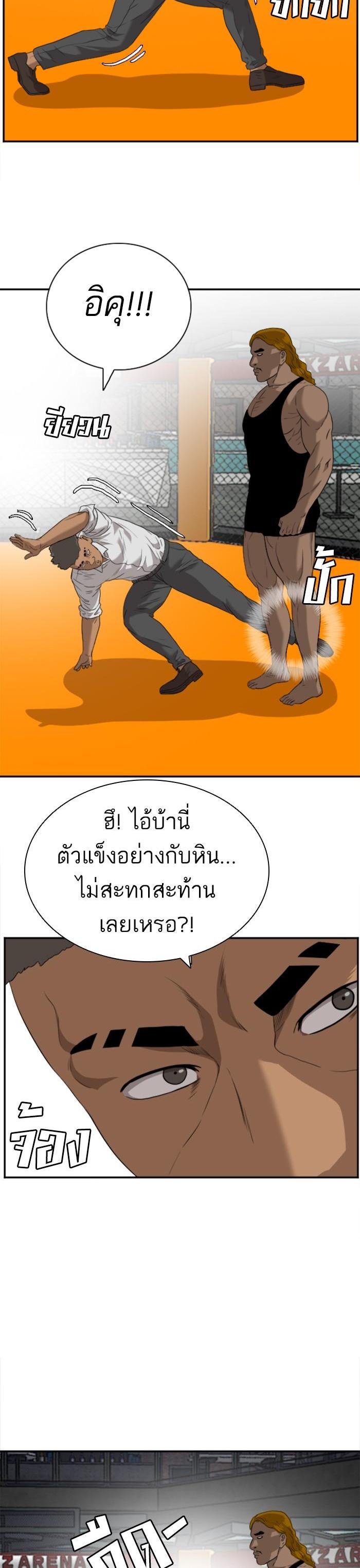 Manga-lc-com อ่านมังงะ อ่านการ์ตูน ออนไลน์ ฟรี Bad Guy ตอนที่ 1 2 3 4 5 6 7 8 9 10 11 12 13 14 ฟรี ไม่มีโฆษณา Manga-lc - อ่าน มังงะ อ่าน การ์ตูน ออนไลน์ อ่านมังงะ ฟรี