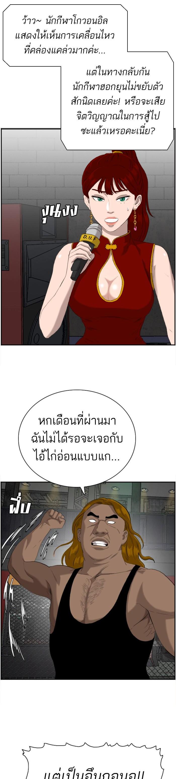 Manga-lc-com อ่านมังงะ อ่านการ์ตูน ออนไลน์ ฟรี Bad Guy ตอนที่ 1 2 3 4 5 6 7 8 9 10 11 12 13 14 ฟรี ไม่มีโฆษณา Manga-lc - อ่าน มังงะ อ่าน การ์ตูน ออนไลน์ อ่านมังงะ ฟรี