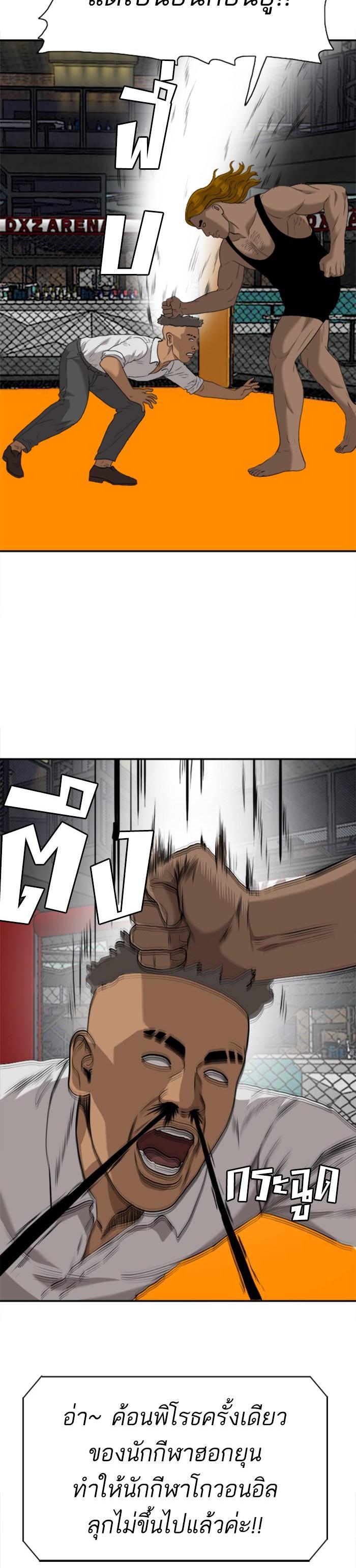 Manga-lc-com อ่านมังงะ อ่านการ์ตูน ออนไลน์ ฟรี Bad Guy ตอนที่ 1 2 3 4 5 6 7 8 9 10 11 12 13 14 ฟรี ไม่มีโฆษณา Manga-lc - อ่าน มังงะ อ่าน การ์ตูน ออนไลน์ อ่านมังงะ ฟรี