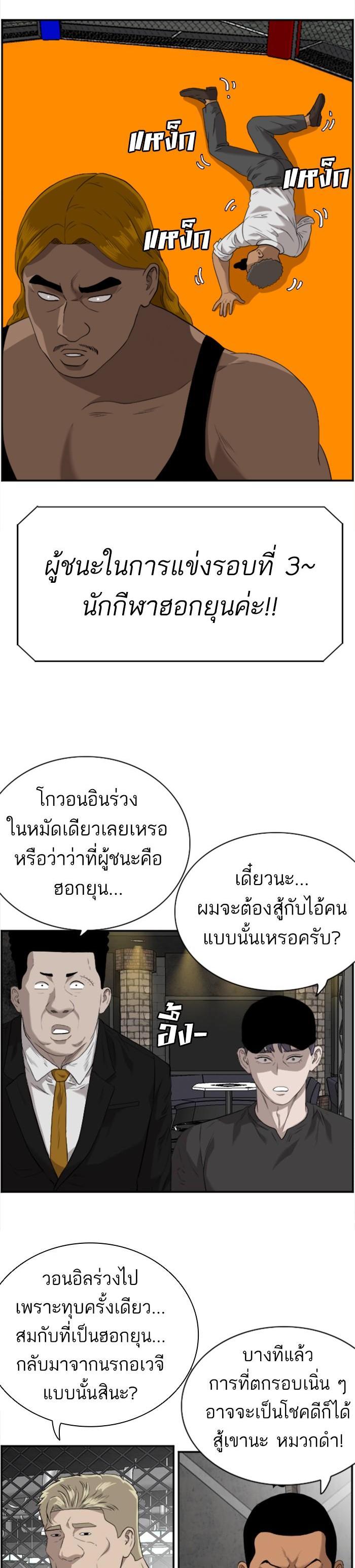 Manga-lc-com อ่านมังงะ อ่านการ์ตูน ออนไลน์ ฟรี Bad Guy ตอนที่ 1 2 3 4 5 6 7 8 9 10 11 12 13 14 ฟรี ไม่มีโฆษณา Manga-lc - อ่าน มังงะ อ่าน การ์ตูน ออนไลน์ อ่านมังงะ ฟรี