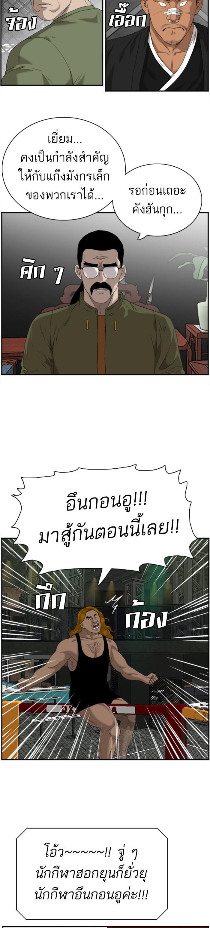 Manga-lc-com อ่านมังงะ อ่านการ์ตูน ออนไลน์ ฟรี Bad Guy ตอนที่ 1 2 3 4 5 6 7 8 9 10 11 12 13 14 ฟรี ไม่มีโฆษณา Manga-lc - อ่าน มังงะ อ่าน การ์ตูน ออนไลน์ อ่านมังงะ ฟรี