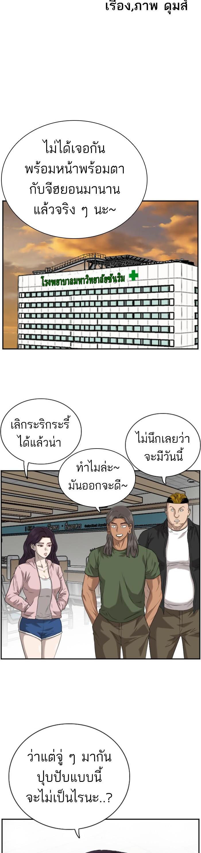 Manga-lc-com อ่านมังงะ อ่านการ์ตูน ออนไลน์ ฟรี Bad Guy ตอนที่ 1 2 3 4 5 6 7 8 9 10 11 12 13 14 ฟรี ไม่มีโฆษณา Manga-lc - อ่าน มังงะ อ่าน การ์ตูน ออนไลน์ อ่านมังงะ ฟรี
