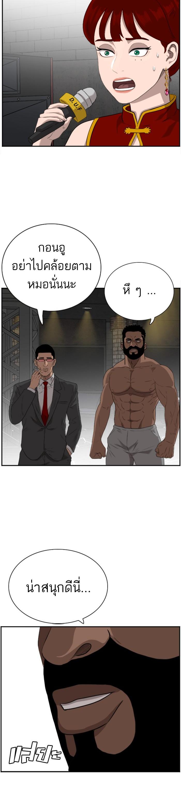 Manga-lc-com อ่านมังงะ อ่านการ์ตูน ออนไลน์ ฟรี Bad Guy ตอนที่ 1 2 3 4 5 6 7 8 9 10 11 12 13 14 ฟรี ไม่มีโฆษณา Manga-lc - อ่าน มังงะ อ่าน การ์ตูน ออนไลน์ อ่านมังงะ ฟรี