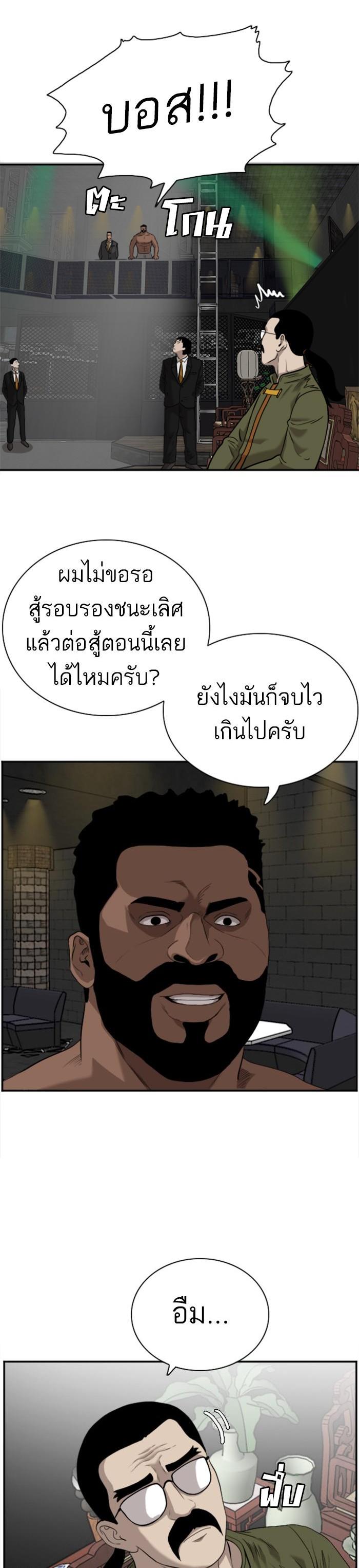 Manga-lc-com อ่านมังงะ อ่านการ์ตูน ออนไลน์ ฟรี Bad Guy ตอนที่ 1 2 3 4 5 6 7 8 9 10 11 12 13 14 ฟรี ไม่มีโฆษณา Manga-lc - อ่าน มังงะ อ่าน การ์ตูน ออนไลน์ อ่านมังงะ ฟรี