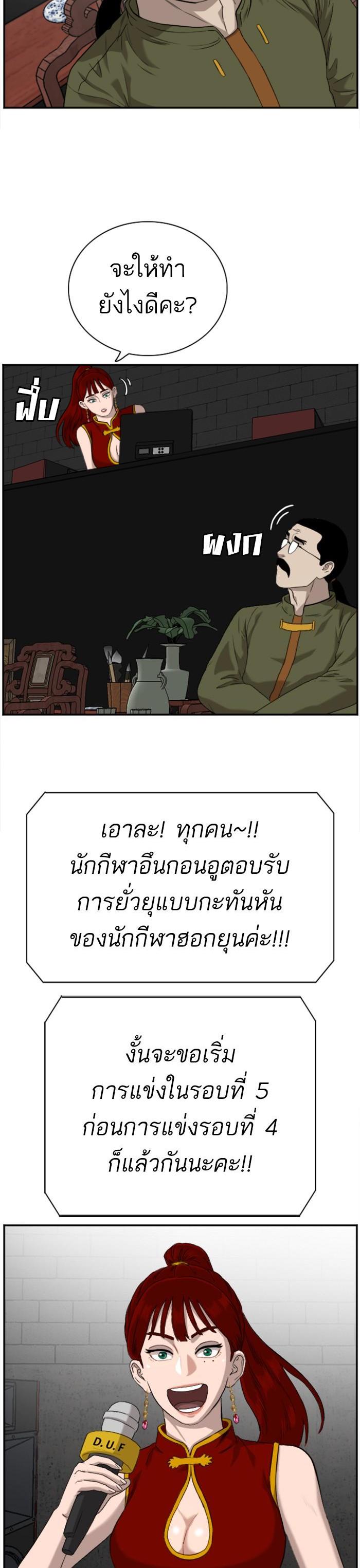 Manga-lc-com อ่านมังงะ อ่านการ์ตูน ออนไลน์ ฟรี Bad Guy ตอนที่ 1 2 3 4 5 6 7 8 9 10 11 12 13 14 ฟรี ไม่มีโฆษณา Manga-lc - อ่าน มังงะ อ่าน การ์ตูน ออนไลน์ อ่านมังงะ ฟรี
