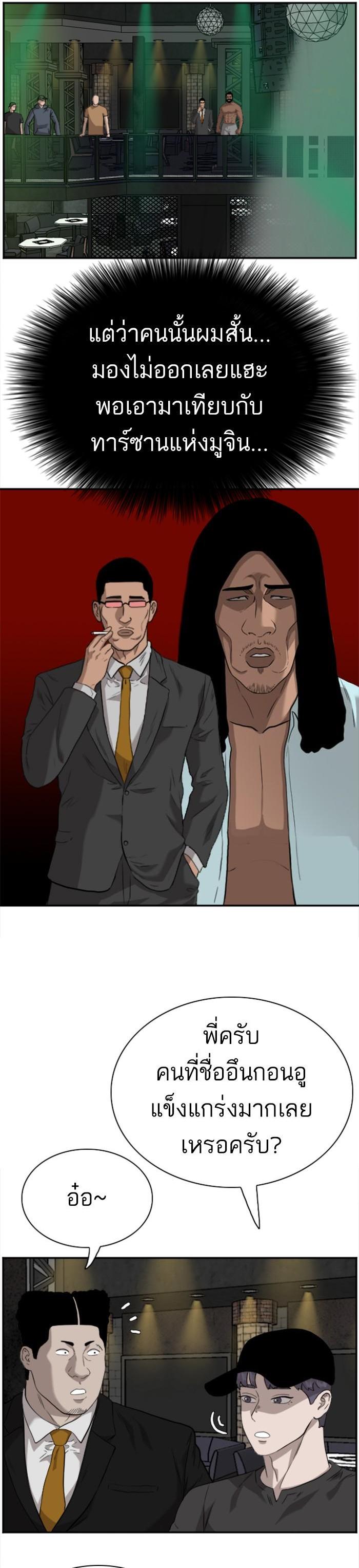 Manga-lc-com อ่านมังงะ อ่านการ์ตูน ออนไลน์ ฟรี Bad Guy ตอนที่ 1 2 3 4 5 6 7 8 9 10 11 12 13 14 ฟรี ไม่มีโฆษณา Manga-lc - อ่าน มังงะ อ่าน การ์ตูน ออนไลน์ อ่านมังงะ ฟรี