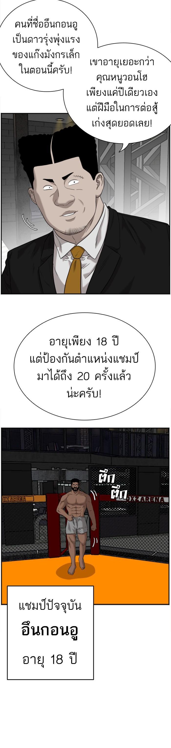 Manga-lc-com อ่านมังงะ อ่านการ์ตูน ออนไลน์ ฟรี Bad Guy ตอนที่ 1 2 3 4 5 6 7 8 9 10 11 12 13 14 ฟรี ไม่มีโฆษณา Manga-lc - อ่าน มังงะ อ่าน การ์ตูน ออนไลน์ อ่านมังงะ ฟรี