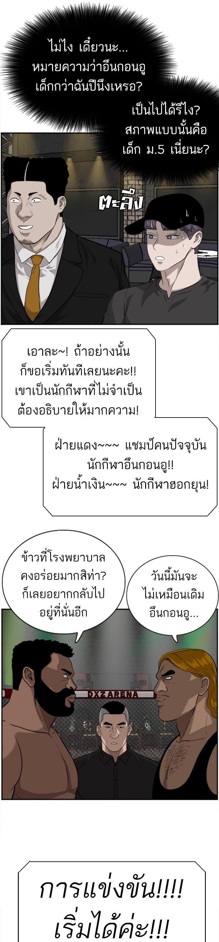 Manga-lc-com อ่านมังงะ อ่านการ์ตูน ออนไลน์ ฟรี Bad Guy ตอนที่ 1 2 3 4 5 6 7 8 9 10 11 12 13 14 ฟรี ไม่มีโฆษณา Manga-lc - อ่าน มังงะ อ่าน การ์ตูน ออนไลน์ อ่านมังงะ ฟรี