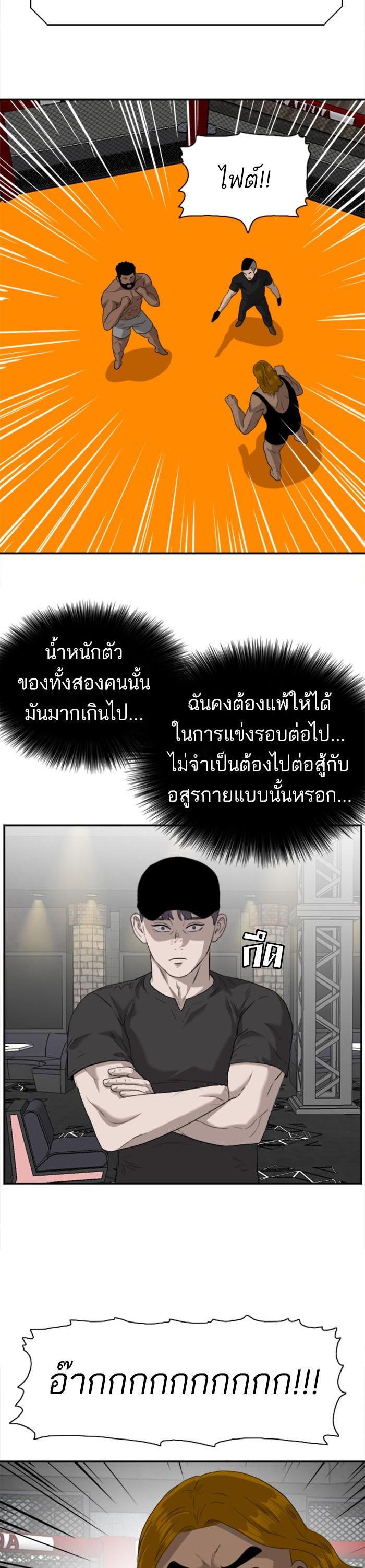 Manga-lc-com อ่านมังงะ อ่านการ์ตูน ออนไลน์ ฟรี Bad Guy ตอนที่ 1 2 3 4 5 6 7 8 9 10 11 12 13 14 ฟรี ไม่มีโฆษณา Manga-lc - อ่าน มังงะ อ่าน การ์ตูน ออนไลน์ อ่านมังงะ ฟรี