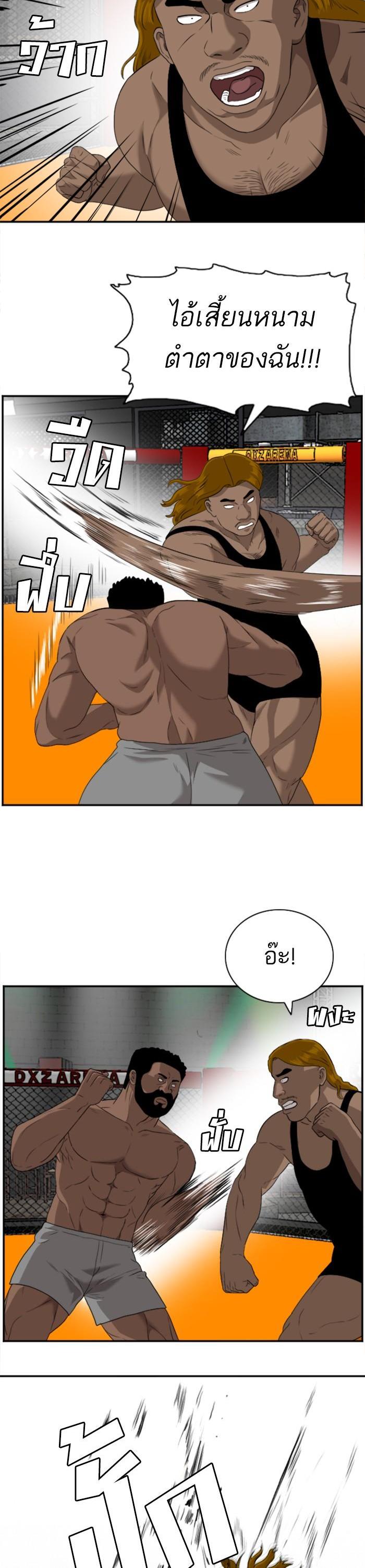 Manga-lc-com อ่านมังงะ อ่านการ์ตูน ออนไลน์ ฟรี Bad Guy ตอนที่ 1 2 3 4 5 6 7 8 9 10 11 12 13 14 ฟรี ไม่มีโฆษณา Manga-lc - อ่าน มังงะ อ่าน การ์ตูน ออนไลน์ อ่านมังงะ ฟรี
