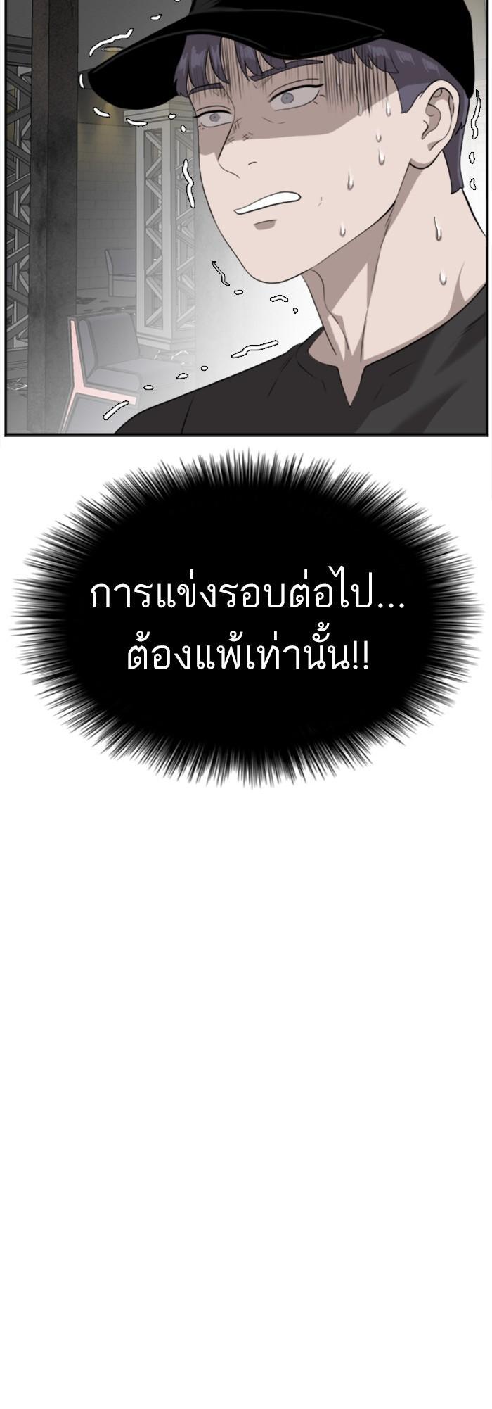 Manga-lc-com อ่านมังงะ อ่านการ์ตูน ออนไลน์ ฟรี Bad Guy ตอนที่ 1 2 3 4 5 6 7 8 9 10 11 12 13 14 ฟรี ไม่มีโฆษณา Manga-lc - อ่าน มังงะ อ่าน การ์ตูน ออนไลน์ อ่านมังงะ ฟรี