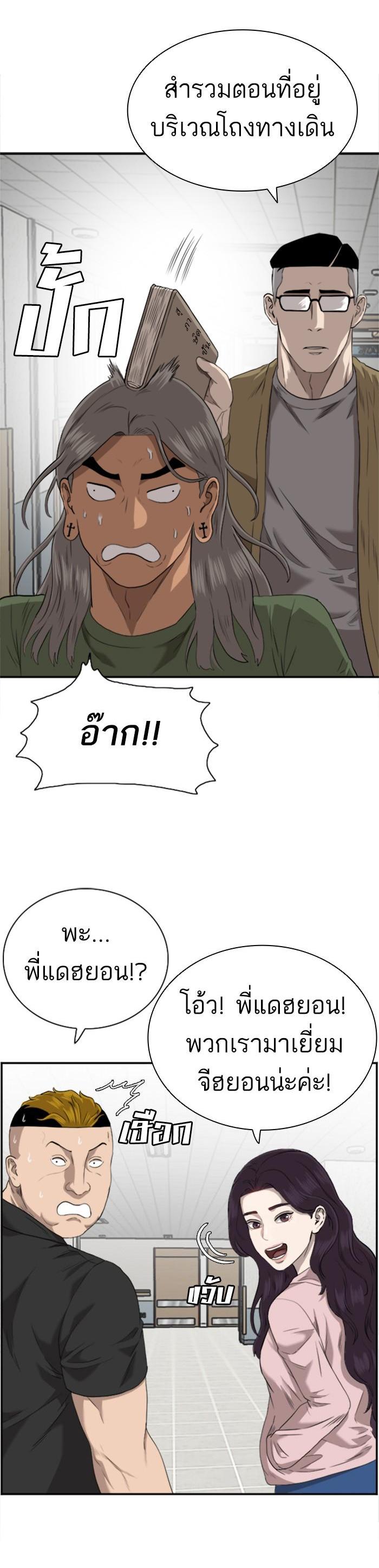 Manga-lc-com อ่านมังงะ อ่านการ์ตูน ออนไลน์ ฟรี Bad Guy ตอนที่ 1 2 3 4 5 6 7 8 9 10 11 12 13 14 ฟรี ไม่มีโฆษณา Manga-lc - อ่าน มังงะ อ่าน การ์ตูน ออนไลน์ อ่านมังงะ ฟรี