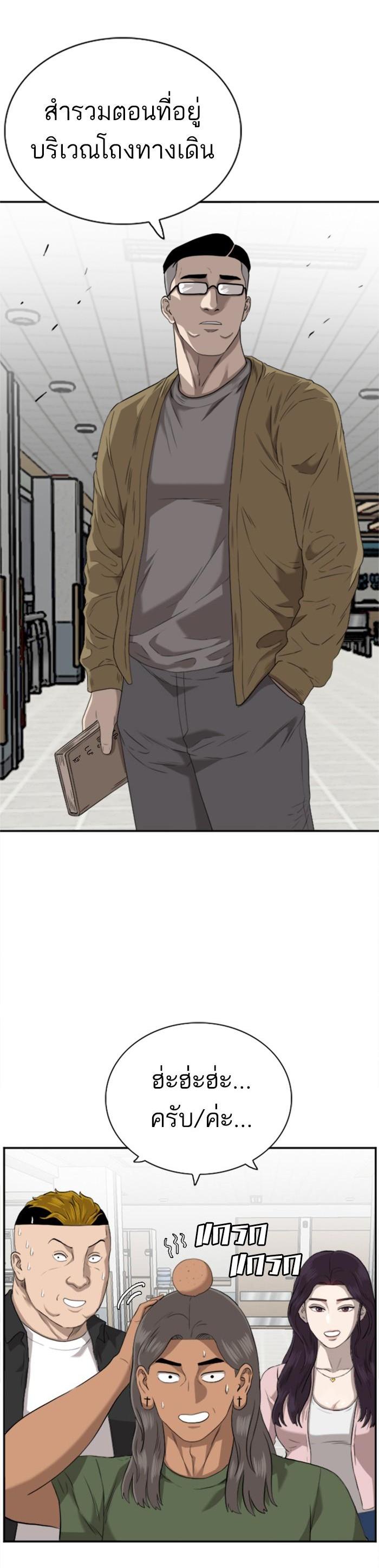 Manga-lc-com อ่านมังงะ อ่านการ์ตูน ออนไลน์ ฟรี Bad Guy ตอนที่ 1 2 3 4 5 6 7 8 9 10 11 12 13 14 ฟรี ไม่มีโฆษณา Manga-lc - อ่าน มังงะ อ่าน การ์ตูน ออนไลน์ อ่านมังงะ ฟรี