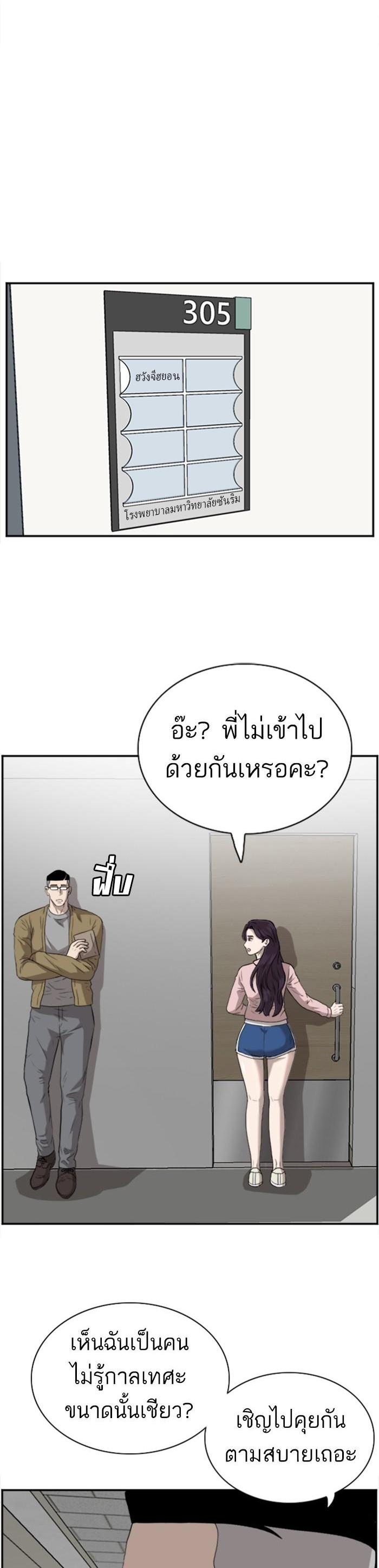 Manga-lc-com อ่านมังงะ อ่านการ์ตูน ออนไลน์ ฟรี Bad Guy ตอนที่ 1 2 3 4 5 6 7 8 9 10 11 12 13 14 ฟรี ไม่มีโฆษณา Manga-lc - อ่าน มังงะ อ่าน การ์ตูน ออนไลน์ อ่านมังงะ ฟรี