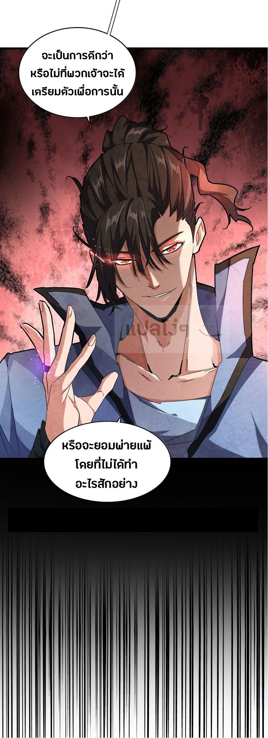 Manga-lc-com อ่านมังงะ อ่านการ์ตูน ออนไลน์ ฟรี Magic Emperor ตอนที่ 1 2 3 4 5 6 7 8 9 10 11 12 13 14 ฟรี ไม่มีโฆษณา Manga-lc - อ่าน มังงะ อ่าน การ์ตูน ออนไลน์ อ่านมังงะ ฟรี