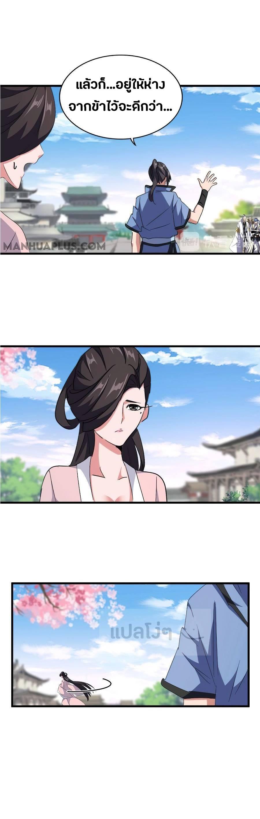 Manga-lc-com อ่านมังงะ อ่านการ์ตูน ออนไลน์ ฟรี Magic Emperor ตอนที่ 1 2 3 4 5 6 7 8 9 10 11 12 13 14 ฟรี ไม่มีโฆษณา Manga-lc - อ่าน มังงะ อ่าน การ์ตูน ออนไลน์ อ่านมังงะ ฟรี