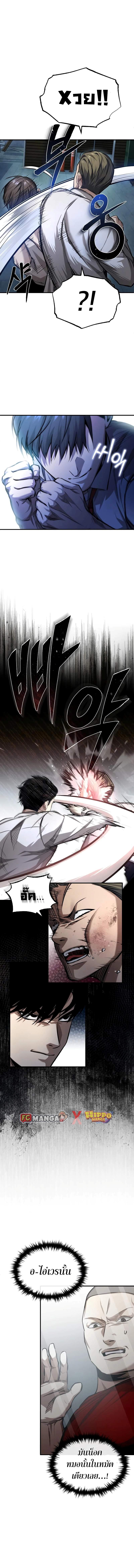 Manga-lc-com อ่านมังงะ อ่านการ์ตูน ออนไลน์ ฟรี Devil Returns To School Days ตอนที่ 1 2 3 4 5 6 7 8 9 10 11 12 13 14 ฟรี ไม่มีโฆษณา Manga-lc - อ่าน มังงะ อ่าน การ์ตูน ออนไลน์ อ่านมังงะ ฟรี