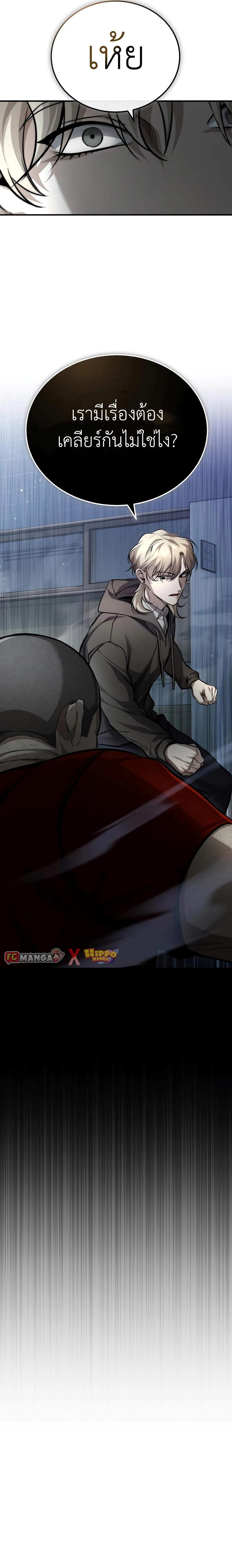 Manga-lc-com อ่านมังงะ อ่านการ์ตูน ออนไลน์ ฟรี Devil Returns To School Days ตอนที่ 1 2 3 4 5 6 7 8 9 10 11 12 13 14 ฟรี ไม่มีโฆษณา Manga-lc - อ่าน มังงะ อ่าน การ์ตูน ออนไลน์ อ่านมังงะ ฟรี