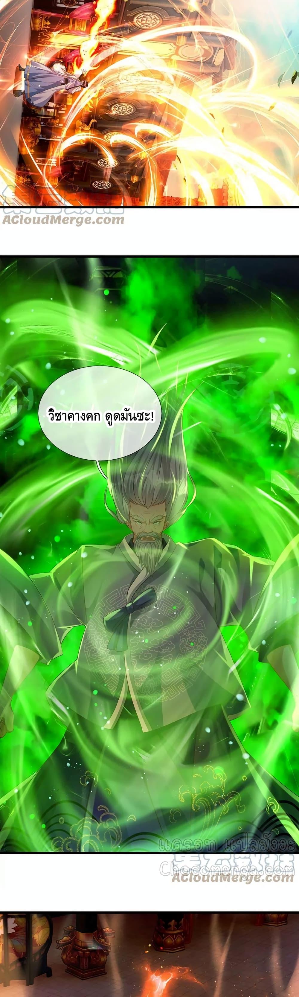 Manga-lc-com อ่านมังงะ อ่านการ์ตูน ออนไลน์ ฟรี Opening to Supreme Dantian ตอนที่ 1 2 3 4 5 6 7 8 9 10 11 12 13 14 ฟรี ไม่มีโฆษณา Manga-lc - อ่าน มังงะ อ่าน การ์ตูน ออนไลน์ อ่านมังงะ ฟรี