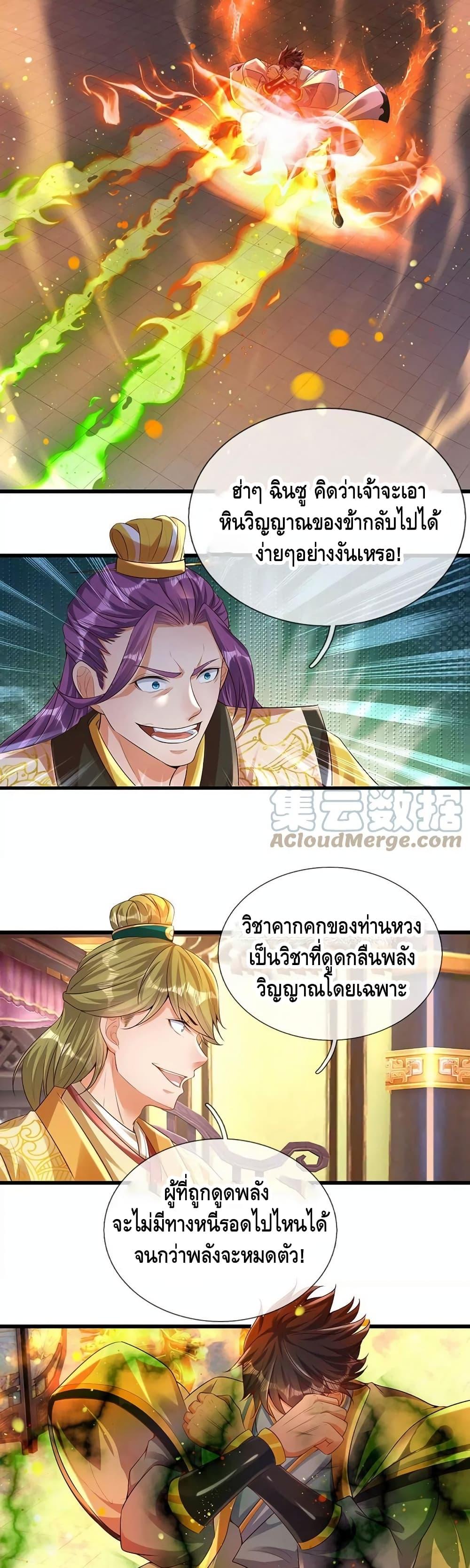 Manga-lc-com อ่านมังงะ อ่านการ์ตูน ออนไลน์ ฟรี Opening to Supreme Dantian ตอนที่ 1 2 3 4 5 6 7 8 9 10 11 12 13 14 ฟรี ไม่มีโฆษณา Manga-lc - อ่าน มังงะ อ่าน การ์ตูน ออนไลน์ อ่านมังงะ ฟรี