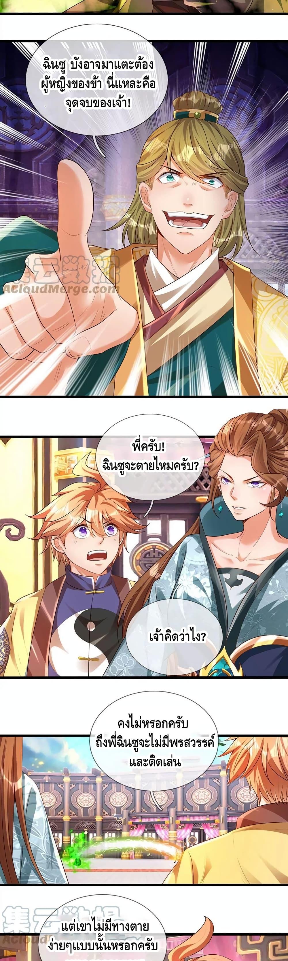 Manga-lc-com อ่านมังงะ อ่านการ์ตูน ออนไลน์ ฟรี Opening to Supreme Dantian ตอนที่ 1 2 3 4 5 6 7 8 9 10 11 12 13 14 ฟรี ไม่มีโฆษณา Manga-lc - อ่าน มังงะ อ่าน การ์ตูน ออนไลน์ อ่านมังงะ ฟรี